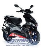 Скутер Aprilia SR 50 R