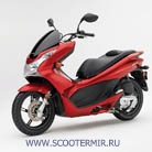 Скутер Honda PCX 125